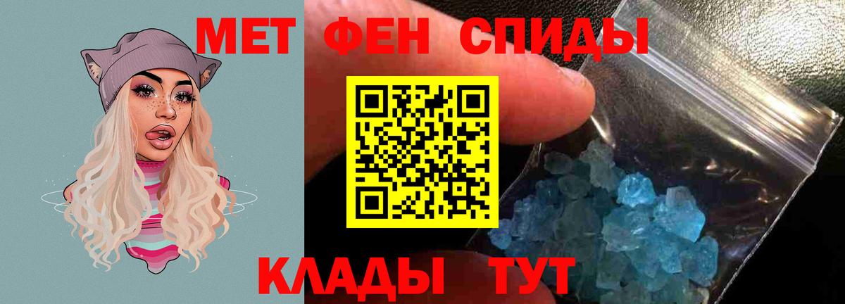 Amphetamine  Вход с VPN  Североморск  Амфетамин Розовый 