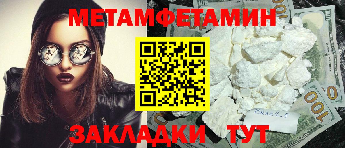 АМФЕТАМИН VHQ Североморск