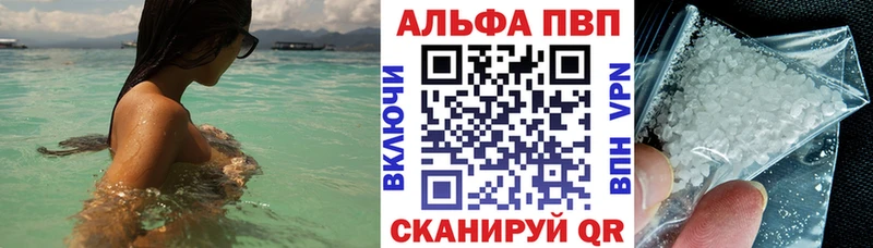 Alfa_PVP СК КРИС  Североморск 