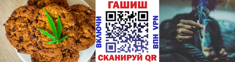 где купить наркоту Североморск OMG tor Еда ТГК конопля