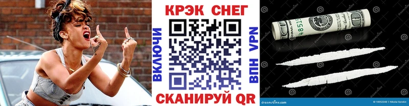 Кокаин Перу купить Североморск