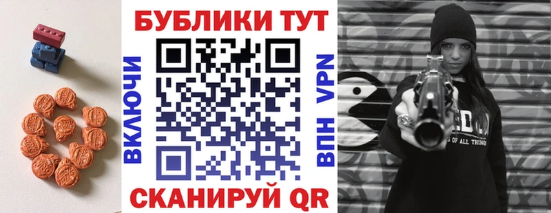 Экстази XTC Североморск
