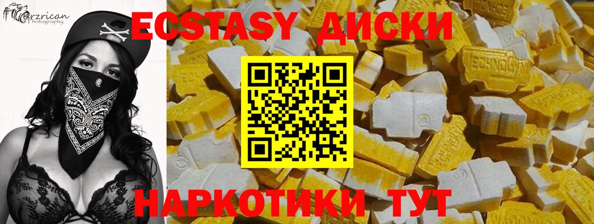 Североморск  Ecstasy Philipp Plein  Ecstasy Philipp Plein  Вход с VPN 
