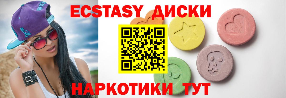 Галлюциногенные грибы Североморск