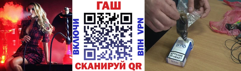 купить   Североморск  ГАШИШ хэш 