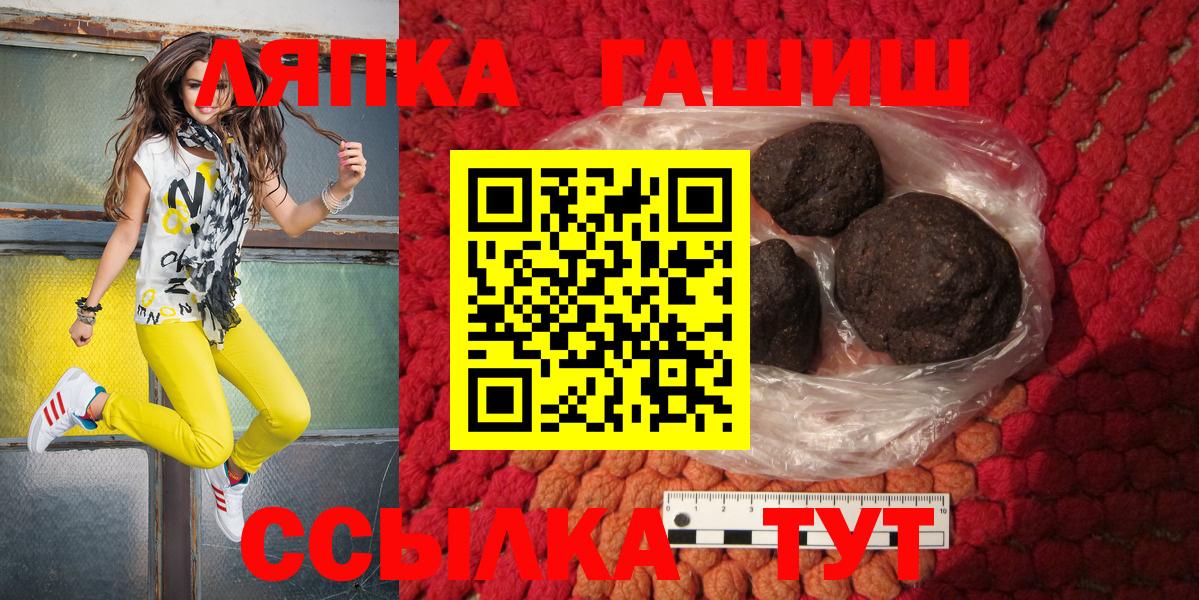ГАШ 40% ТГК Североморск