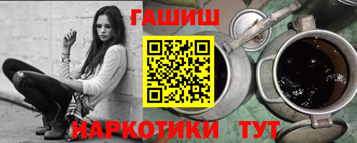 Североморск  ГАШ индика сатива  Гашиш Изолятор  закладка  Вход с VPN  Гашиш 