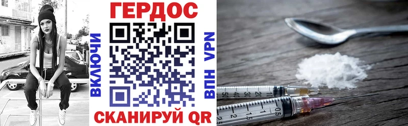 ГЕРОИН афганец  Североморск 