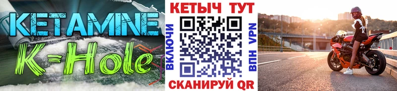 где купить наркотик  Североморск  КЕТАМИН VHQ 