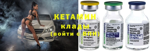 2c-b Абдулино
