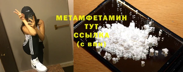 2c-b Абдулино