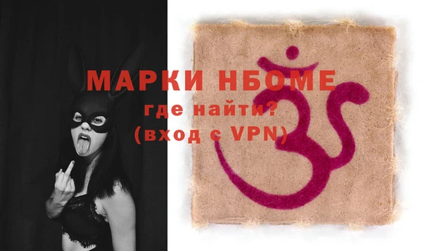 ешки Абинск