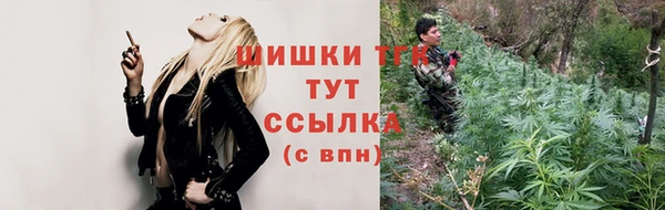 дистиллят марихуана Абаза