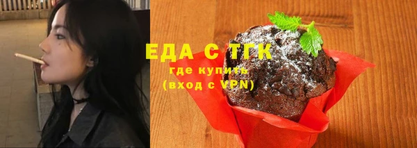 дистиллят марихуана Абаза
