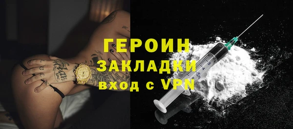 дистиллят марихуана Абаза