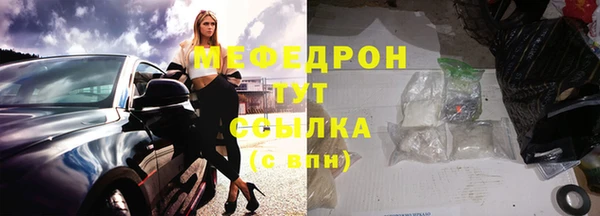 2c-b Абдулино