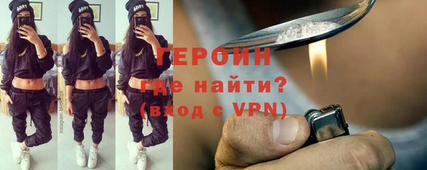 дистиллят марихуана Абаза