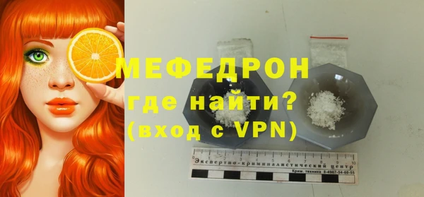 2c-b Абдулино