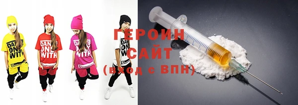 2c-b Абдулино