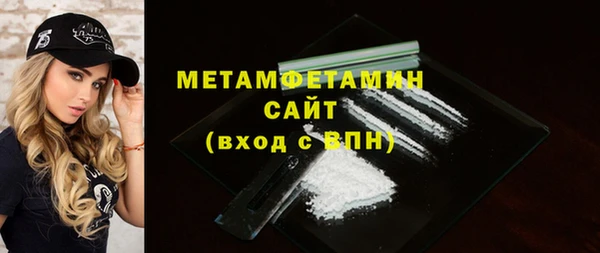 дистиллят марихуана Абаза