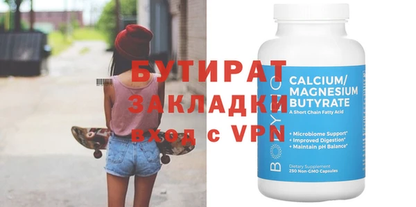 дистиллят марихуана Абаза