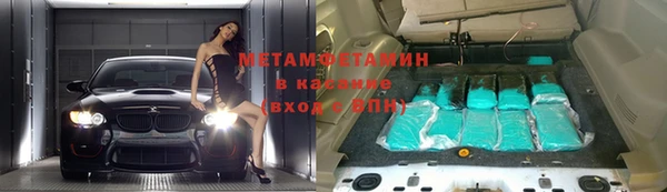 дистиллят марихуана Абаза