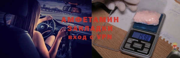 ешки Абинск