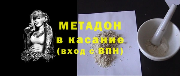 ешки Абинск