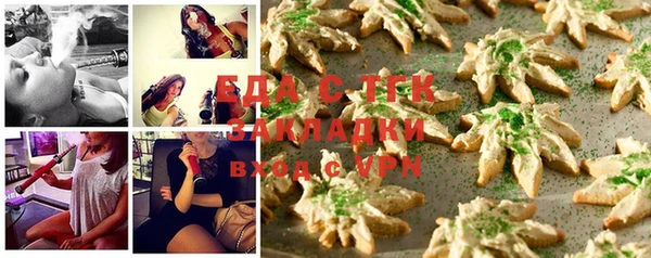 2c-b Абдулино