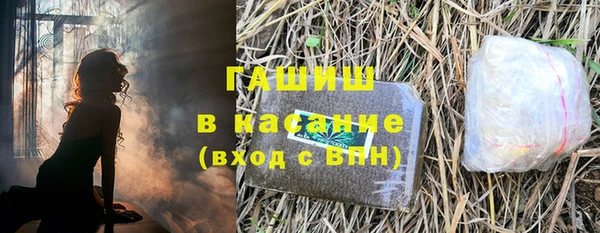 2c-b Абдулино