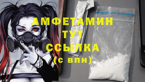 2c-b Абдулино