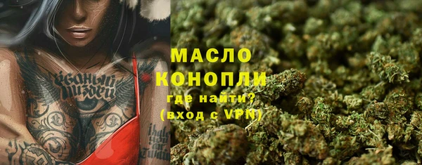 2c-b Абдулино