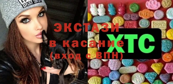 ешки Абинск