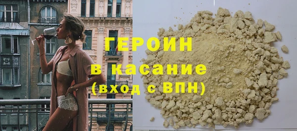 дистиллят марихуана Абаза