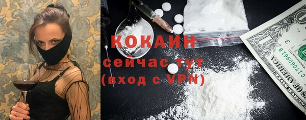 ешки Абинск