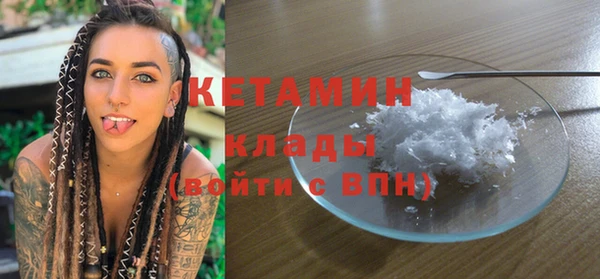 2c-b Абдулино