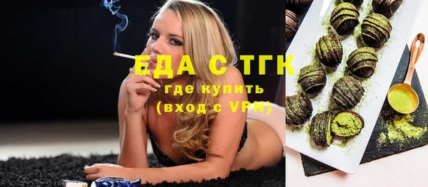 дистиллят марихуана Абаза