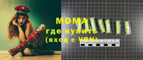 ешки Абинск