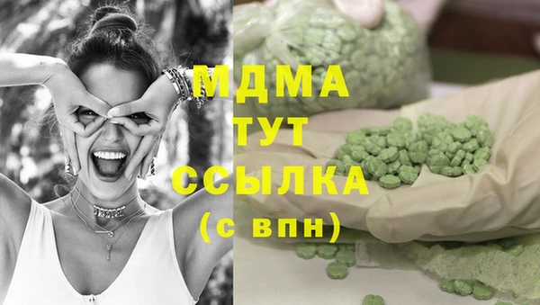 дистиллят марихуана Абаза