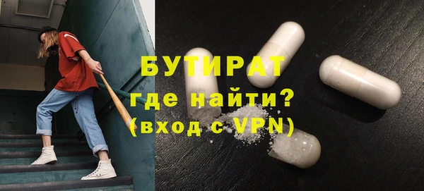 дистиллят марихуана Абаза