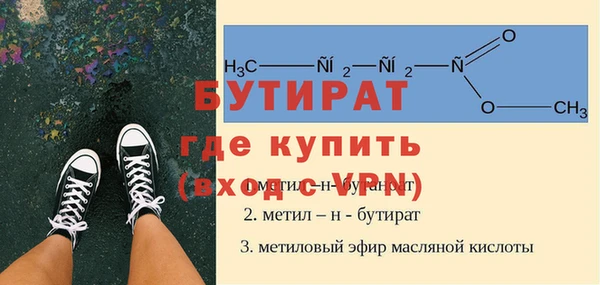 дистиллят марихуана Абаза