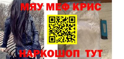 марки nbome Железноводск