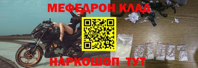 таблы Ефремов