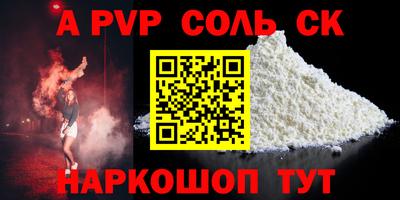 MDMA Долгопрудный
