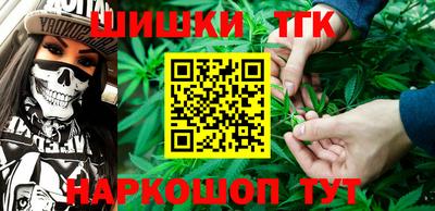 таблы Железногорск