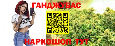 таблы Железногорск