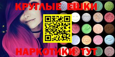 MDMA Долгопрудный