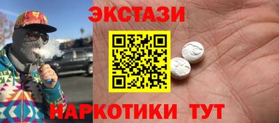 ECSTASY Добрянка