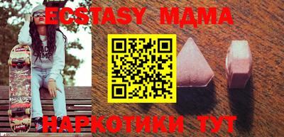 ECSTASY Добрянка