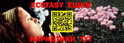 таблы Ефремов
